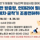 평안동 행정복지센터 이미지