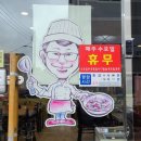 오대근짬뽕 이미지