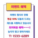 남해읍사무소 | 남해군철거 상가 사무실 가벽옹벽 바닥천장 인테리어 재방문율이 높은이유!!