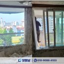 창일가스