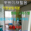 다판다산다