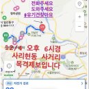 원흥제2주유소 이미지