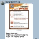 방이복지관 이미지