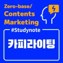 베이스노트 네이버블로그