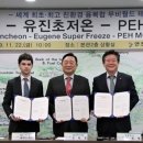 월드냉열 이미지