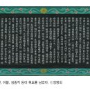 품격과 예술혼이 집결된 기록문화, 디자인의 결정체. 편액·주련·기문 이미지