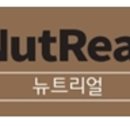 뉴트리얼