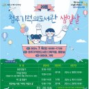 청주기적의도서관 이미지