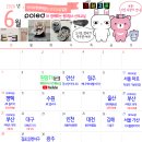 대한어머니회서울시연합사 | 원더맘스 6월 산모교실 일정 공유(안산 산모교실, 원주 산모교실 등, 친구초대로 참가하고 추가 선물...
