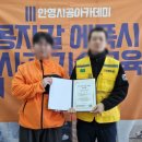 부산자갈밭시장 | 부산 소자본창업, 바닥시공 기술로 시작하는 현실적인 방법 (콩자갈 미장 기술교육 후기)