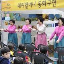 서울동화 이미지