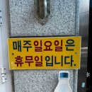 평산옥 | [부산역 밥집]생활의달인 맛집 수육이 유명한 “평산옥”후기