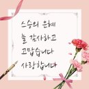 스승의날이벵)기관 김성종 교수님 이미지