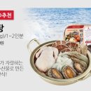 고은할인마트