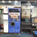 선 당구장 이미지