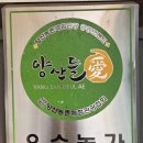 서리마을2길 이미지