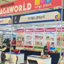 (주)베이비드림 이미지