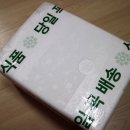 밥공장장 이미지