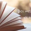 태전도장 이미지