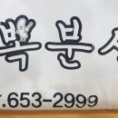 김뽁분식 이미지