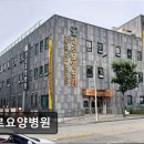 성로요양병원 이미지