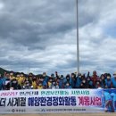 (사)한국선원장애인복지협회