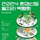 환경AI컨설팅