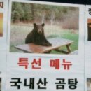 하낭