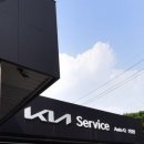 신갈점 기아오토큐 이미지