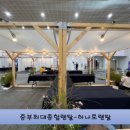 하나로종합렌탈