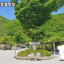 산으로캠핑장 힐링의 정석 캠핑 후기
