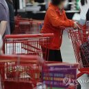 환영마트 이미지