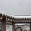 용인 한정식 ‘오월식당’ 내돈내산 예약 환갑 방문 후기