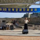 사단법인 희망을노래하는사람들 이미지