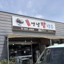 강지네옛날팥빙수 | [밀양 카페] 강지네 옛날 팥빙수 후기