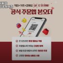 본죽＆비빔밥 달성공원역점