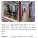 룩스필라테스위례창곡점 - 6746 | 위례신도시필라테스 [룩스필라테스위례점] 위례필라테스 유산소존도 있는 곳
