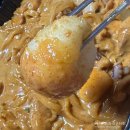 두찜 로제칼낙지찜닭 보통맛 후기;로제보단 오리지널~