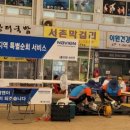 경동나비엔진도 이미지