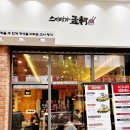 스시맹가