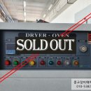 주식회사 하이콘