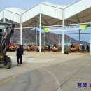 농업기술센터 농업기계교육관 이미지