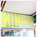 태흥장 - 순천시 역전광장1길 9 | 태흥장