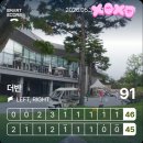 하이골프클럽 | 서울 근교 가성비 3인플레이-야간골프 추천,더반 골프클럽 라운딩 후기