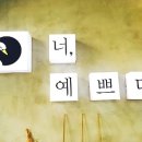 향기나는플라워카페 이미지