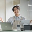 주식회사 엘지유플러스 화이트페이퍼