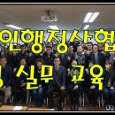 부일법무사 네이버블로그