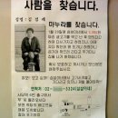 인천광역시크리켓협회 이미지