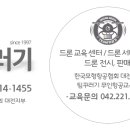 드론전망 / 드론 활용해 '미세먼지 단속'_전주MBC 발췌﻿ 이미지