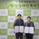 한국전력공사 단양지사 충청타임즈